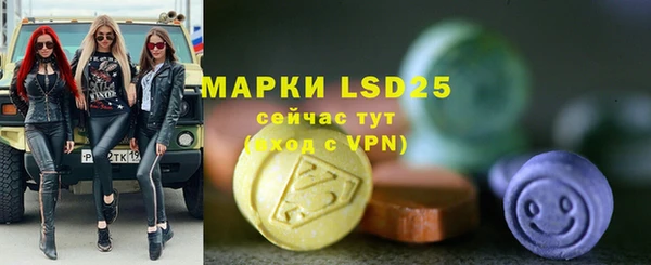 MDMA Premium VHQ Волосово