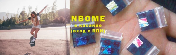 MDMA Premium VHQ Волосово