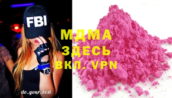 MDMA Premium VHQ Волосово